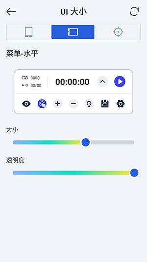 GA连点器截图2