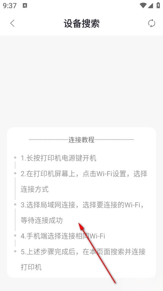 汉印美照安卓版