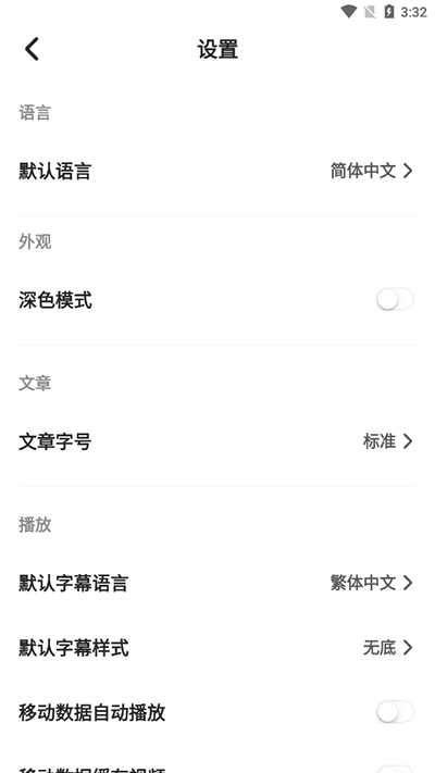 凤凰秀手机版