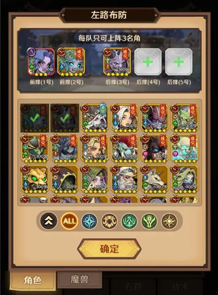 远征传说2025最新版