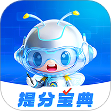 正保刷题通正版