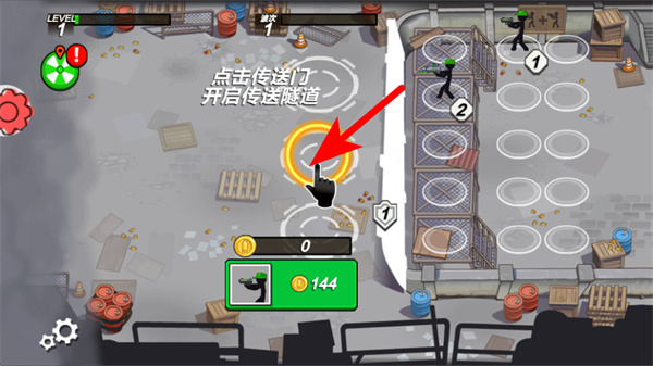 疯狂对战模拟器