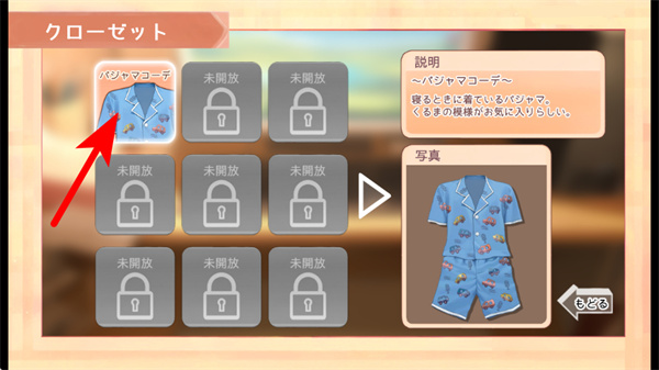 做梦模拟器正版