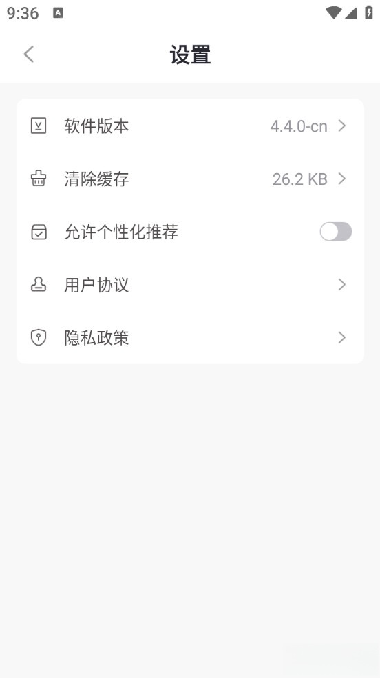 汉印美照安卓版截图4