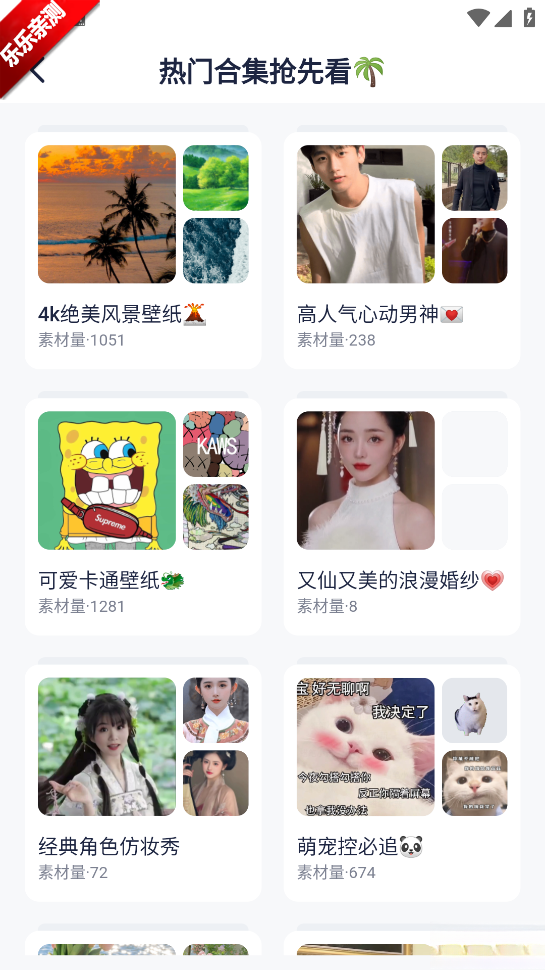 创作猫正版截图4