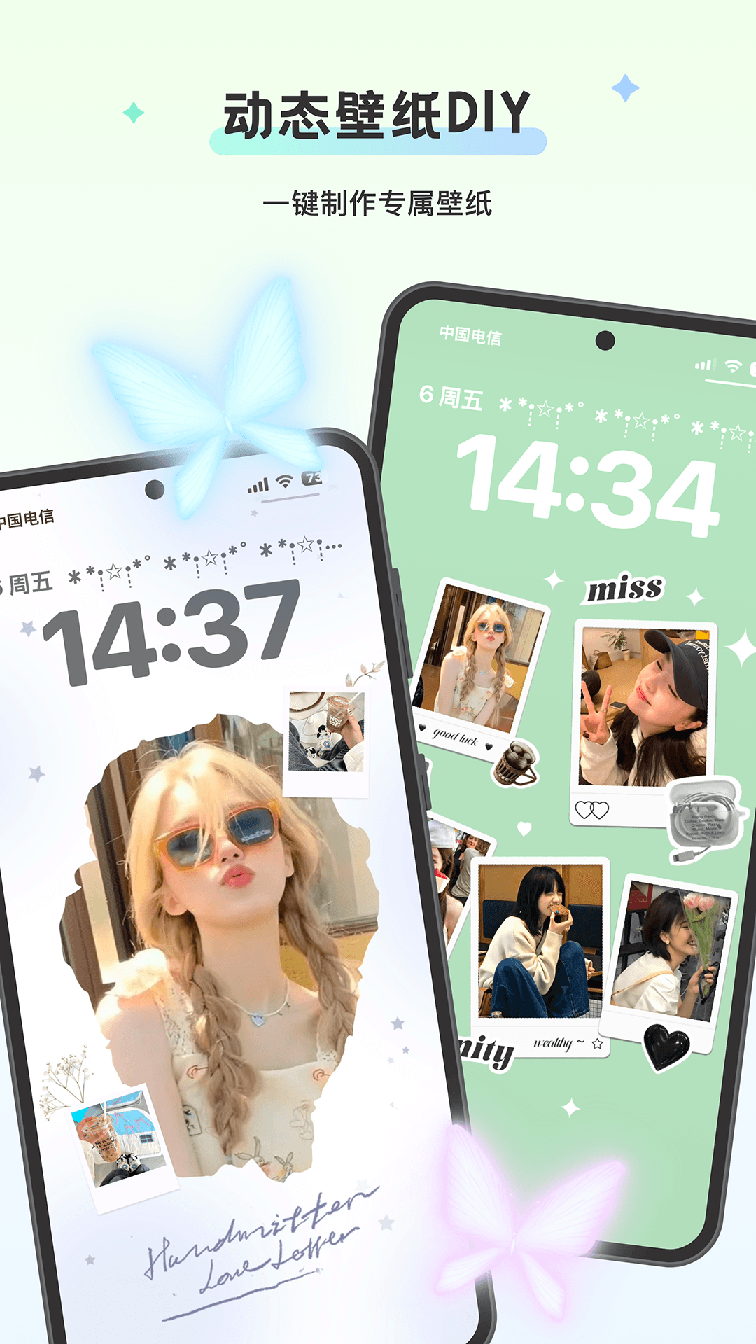 组件岛Widget Island截图3