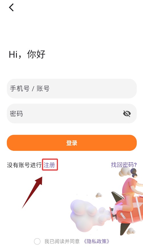 橘兜