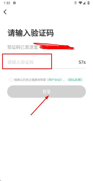 德泰出行