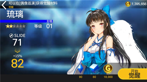 偶像超音速TAPSONIC top国际服  安卓版