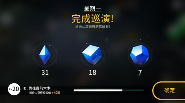 偶像超音速TAPSONIC top国际服  安卓版
