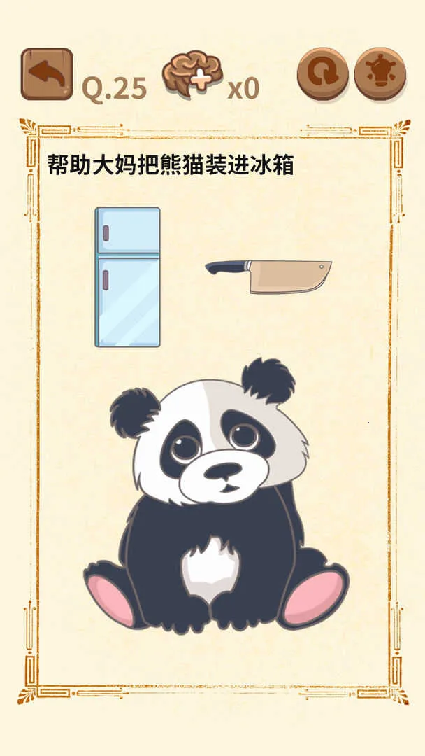 大妈的灵魂拷问2(解谜闯关游戏)  手机版截图3