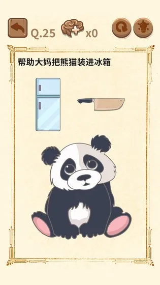 大妈的灵魂拷问2(解谜闯关游戏)  手机版截图2