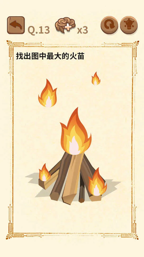 大妈的灵魂拷问2(解谜闯关游戏)  手机版