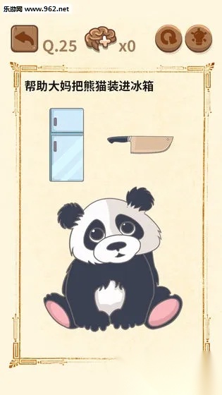 大妈的灵魂拷问2(解谜闯关游戏)  手机版截图1
