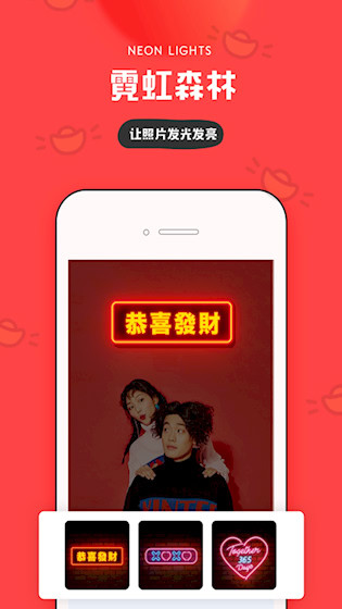 in相机安卓版截图1