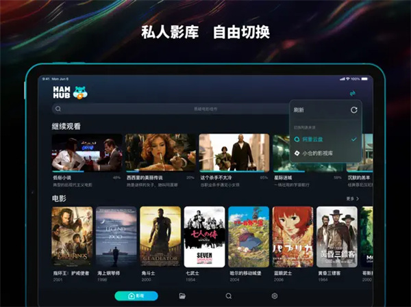Hamhub截图3