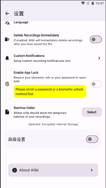 Alibi手机版截图4