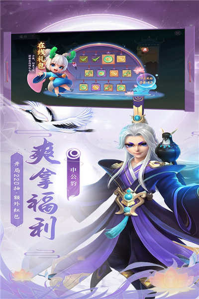 少年仙界传国际版截图1