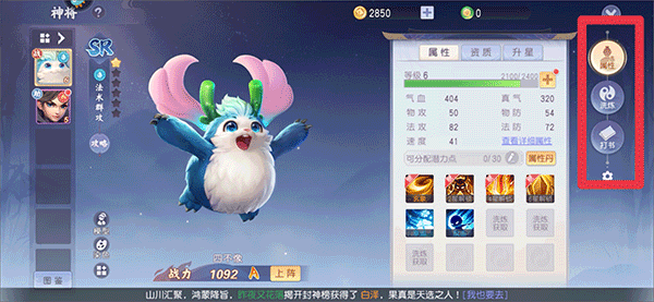 少年仙界传国际版