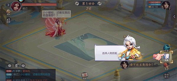 少年仙界传国际版