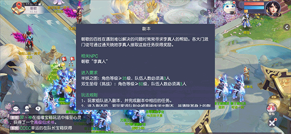 少年仙界传国际版