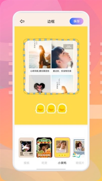 咔咔相机截图0