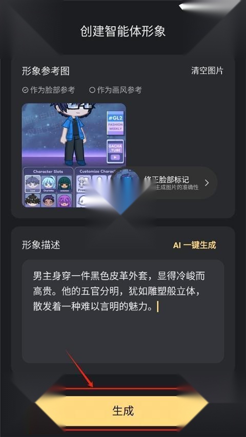 星野旧版本