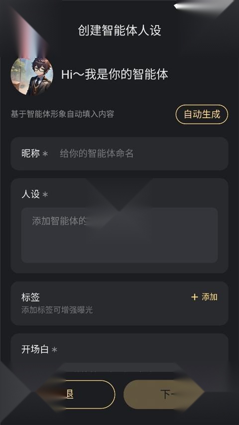 星野旧版本