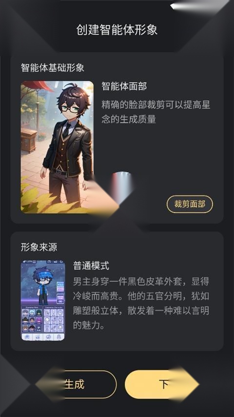 星野旧版本