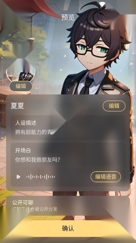 星野旧版本