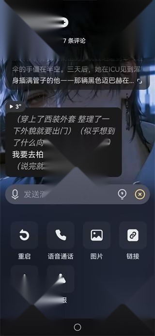 星野旧版本