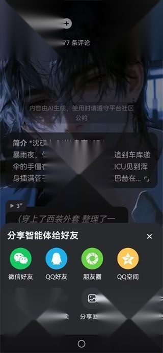 星野旧版本