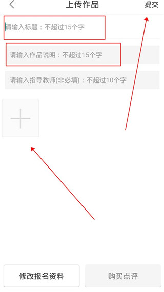学到汇手机版