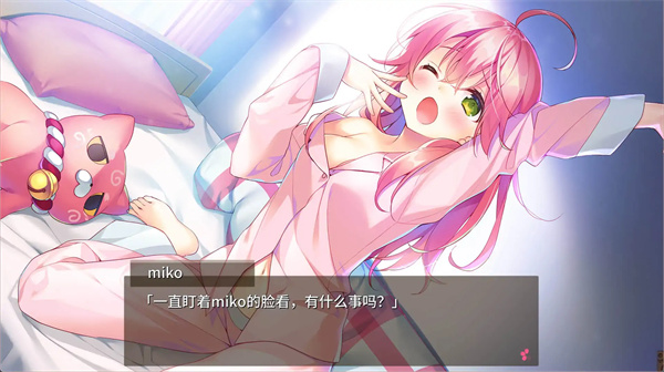 樱色截图3