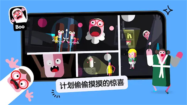 托卡厨房2无广告截图0