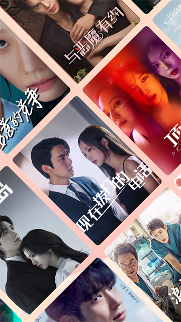 韩站截图3