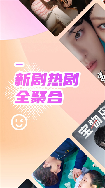 韩站截图2