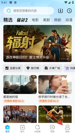 人人视频正版