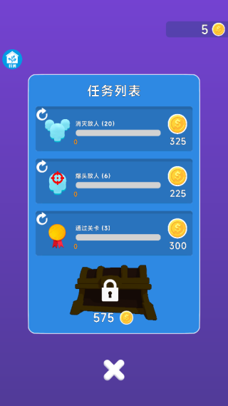 火箭发射