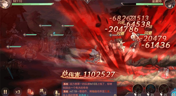 三国志幻想大陆华为版