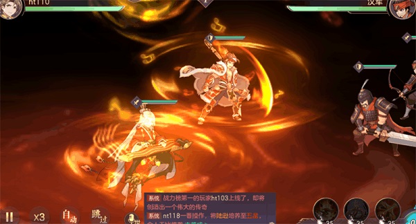 三国志幻想大陆华为版