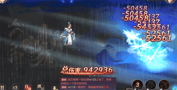 三国志幻想大陆华为版