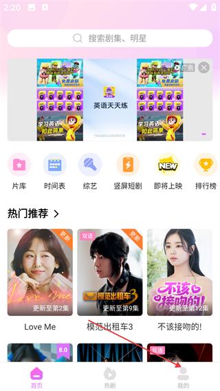 韩站