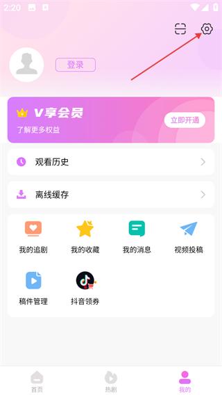 韩站