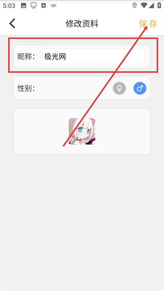 情侣我和你