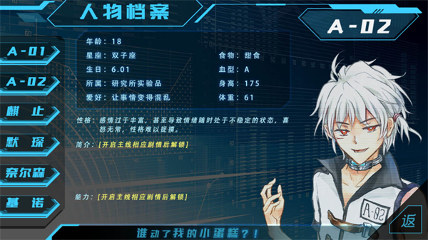 第101号禁区截图1