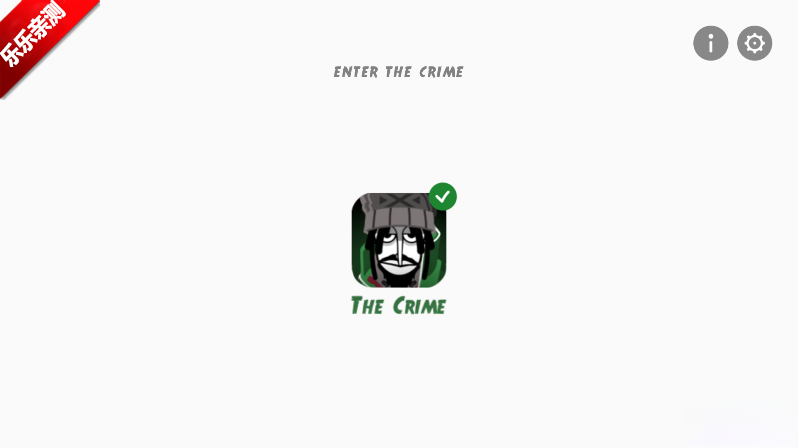 节奏盒子The Crime模组重制版