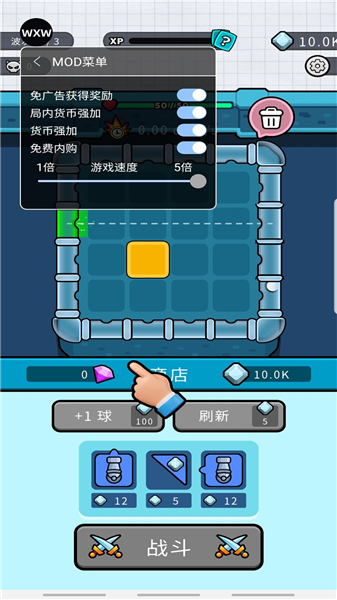 弹跳防御最新功能菜单中文
