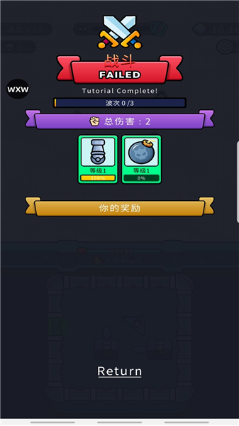 弹跳防御最新功能菜单中文