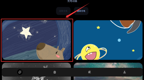 小橘充电